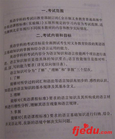 2008걱п˵--Ӣ