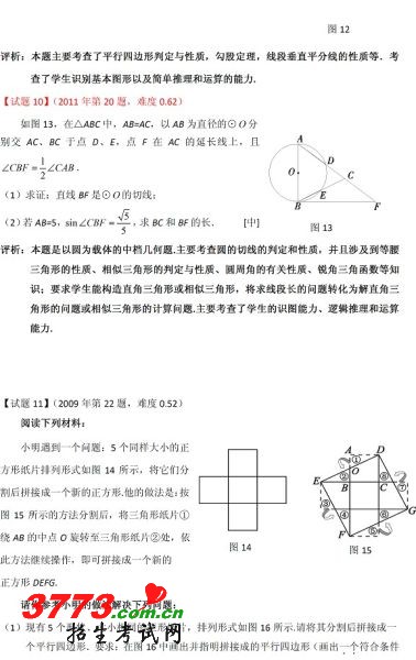图示 图示