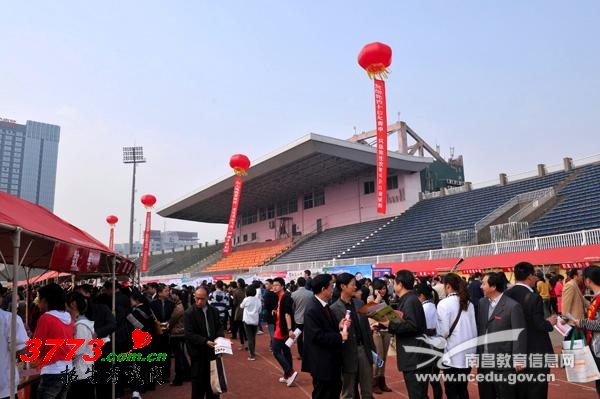 南昌市教育局举办2012中招咨询会http://www.2exam.com