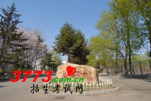 Уǰ