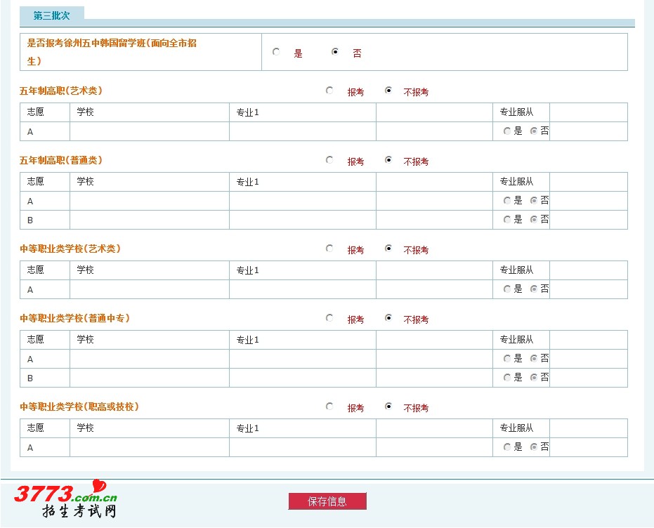 һ2012п־Ըϵͳ