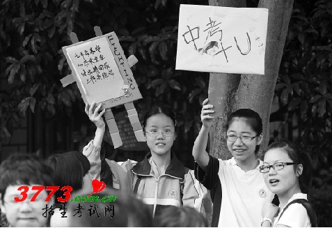 昨天,杭州中考拉开大幕。在杭州市朝晖中学考点, 除了家长的温馨送考外,还有不少保送生来到现场,为同窗好友加油鼓劲。 本报记者 吴煌 摄