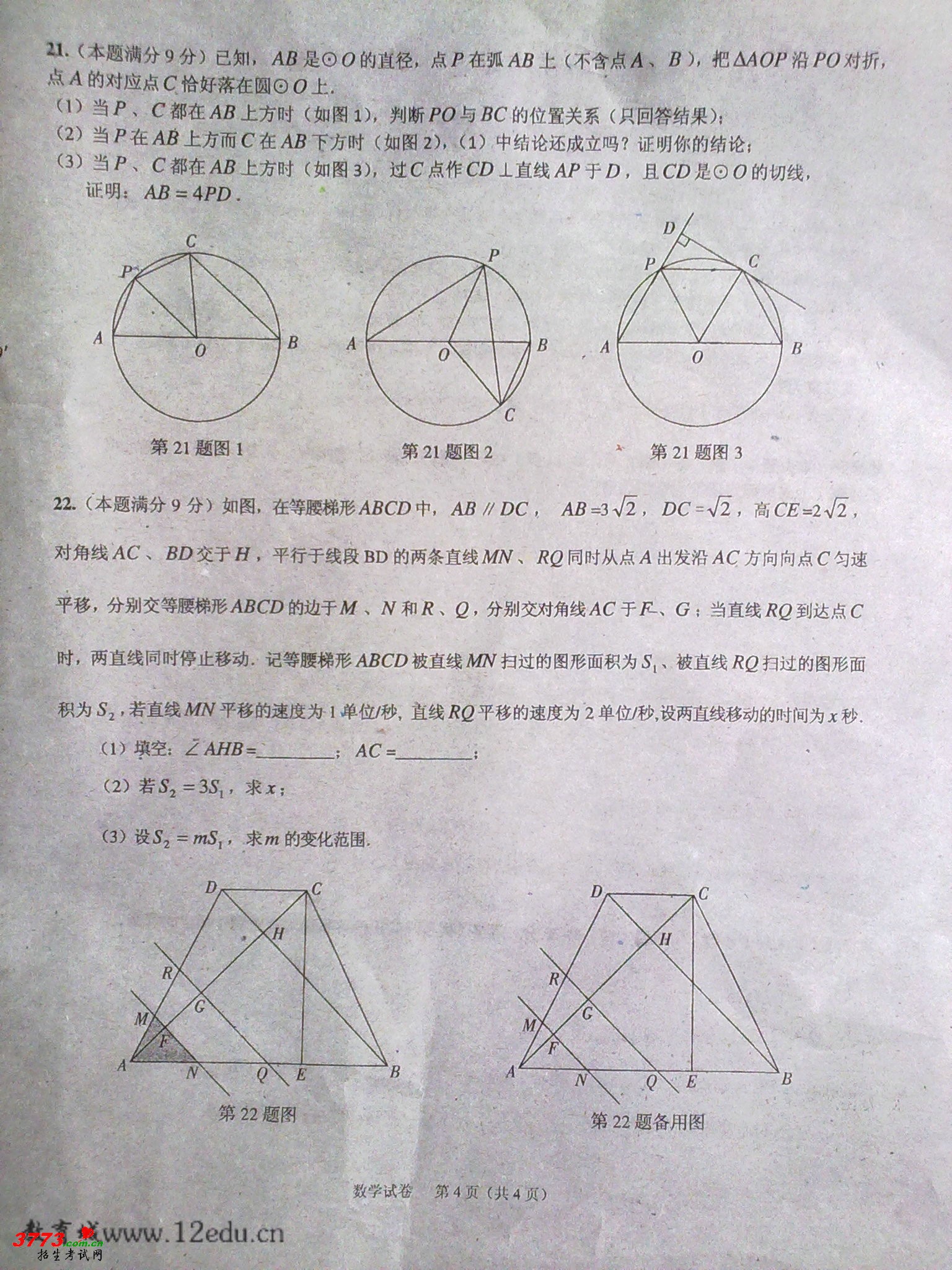 2012麣пѧԾ