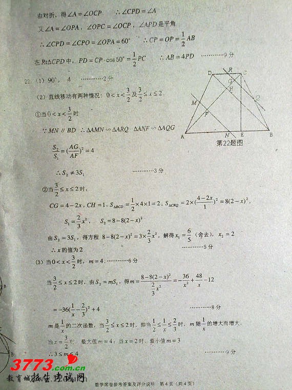 2012麣пѧԾ