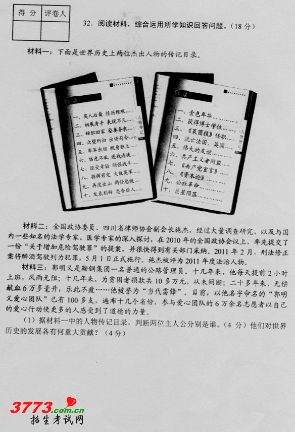 2012ӱʡпԾ