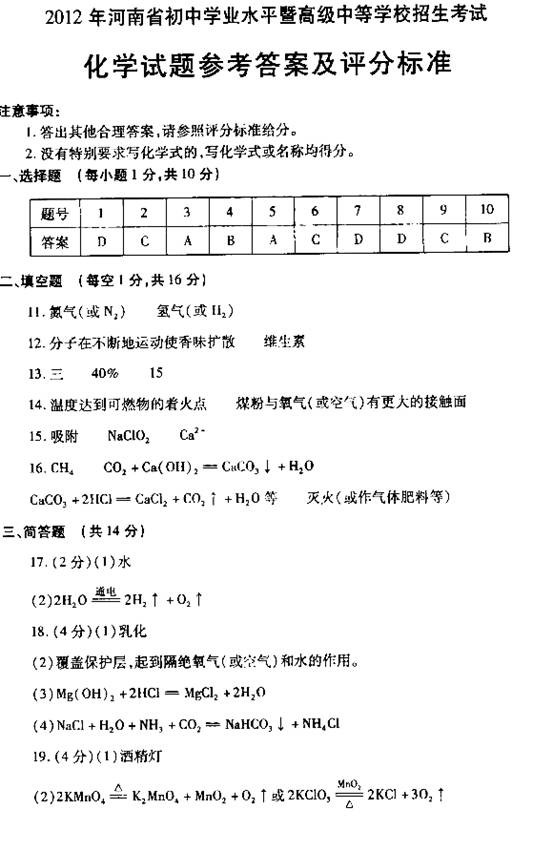 ʡ2012пѧԾ⼰ 3773п 2exam.com