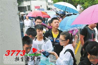 6月27日,学生在考点门口等待查看考场。本报记者海坤摄 6月27日,学生在考点门口等待查看考场。本报记者海坤摄
