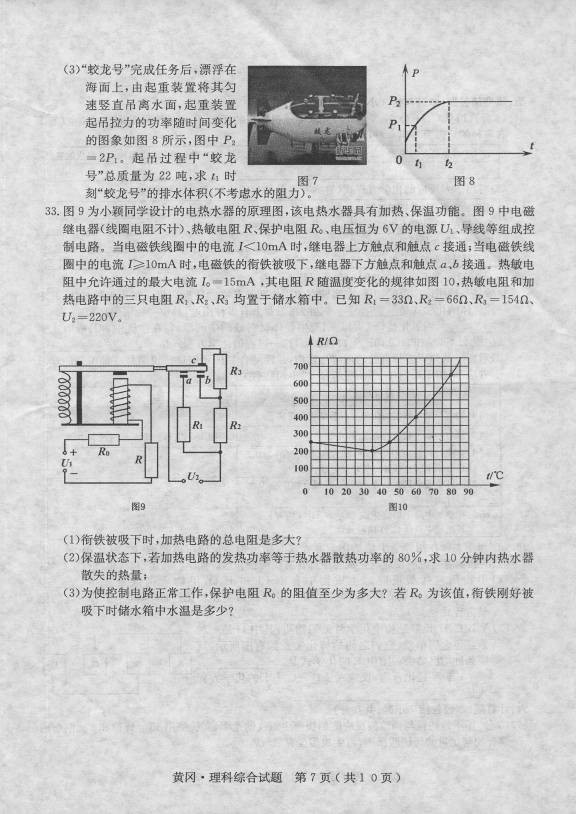 Ƹ2012пԾο𰸣,ѧ,