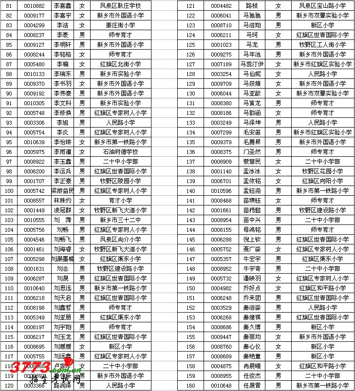 20120706211549.jpg