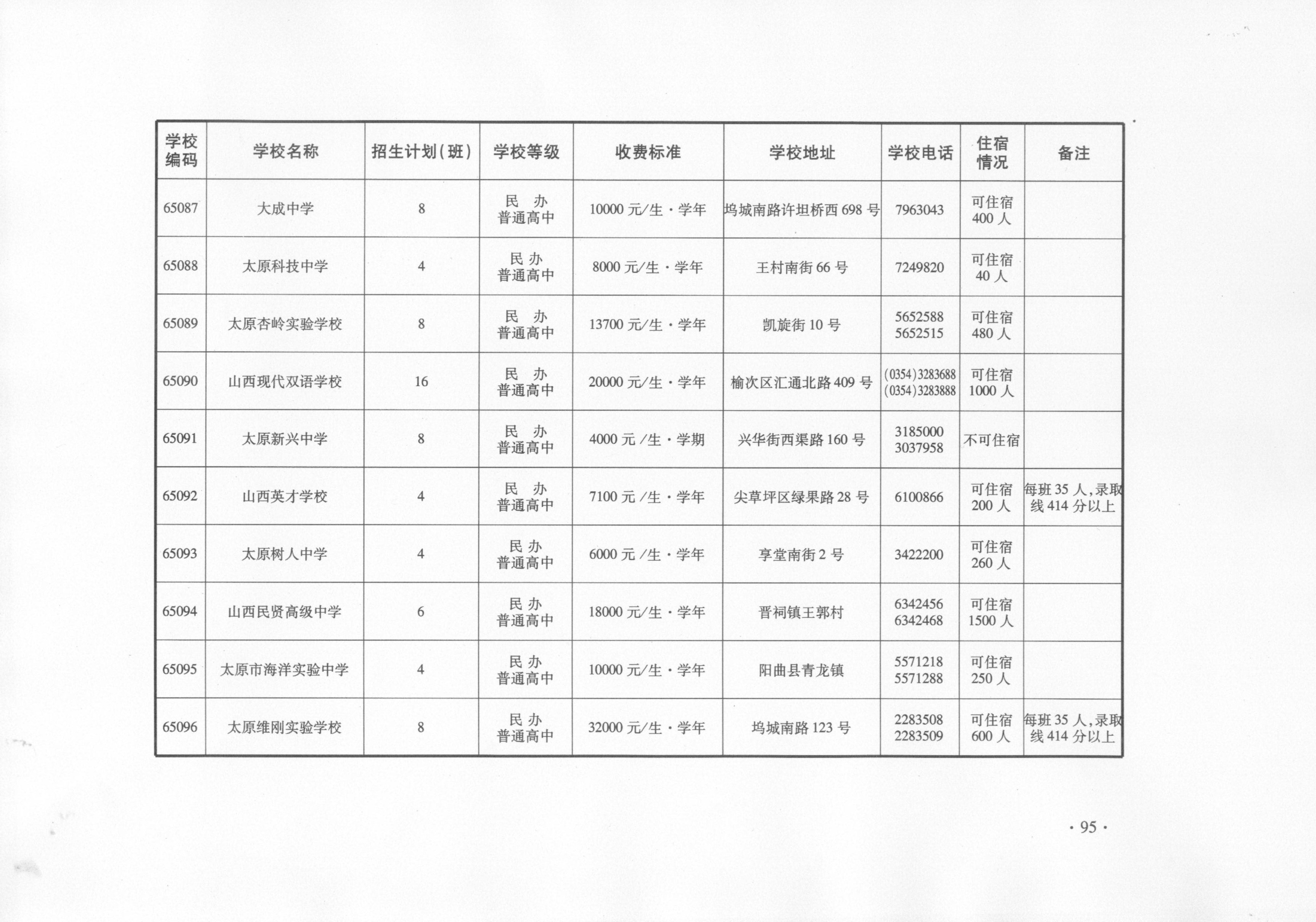 hw056.jpg