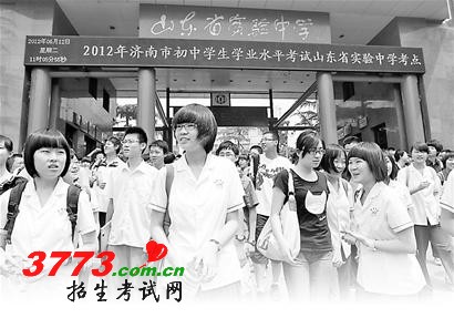 明年济南高中“先考后报”指标生比例有望扩大