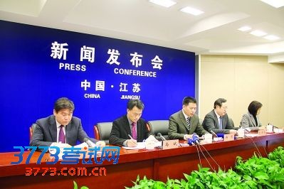 新闻发布会现场。