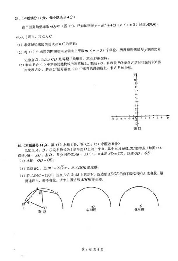 2013Ϻζѧһģ⼰