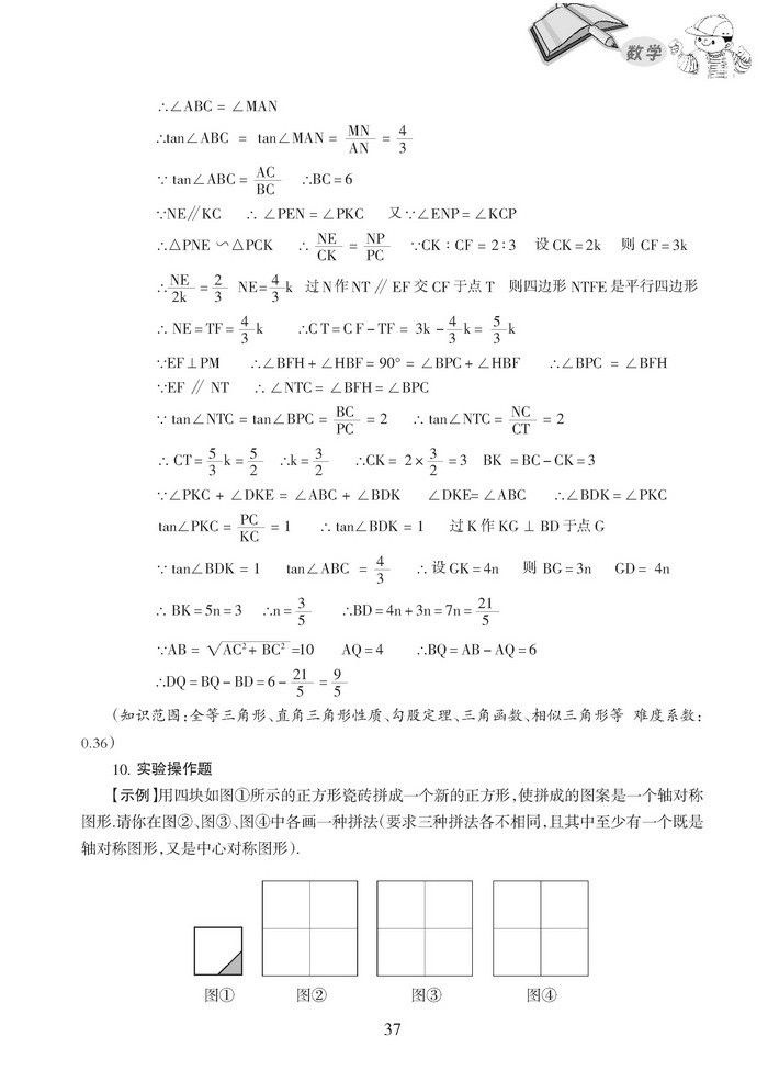 sx37.jpg
