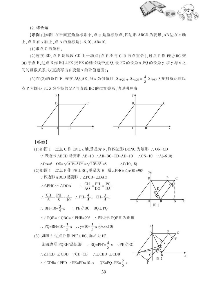 sx39.jpg