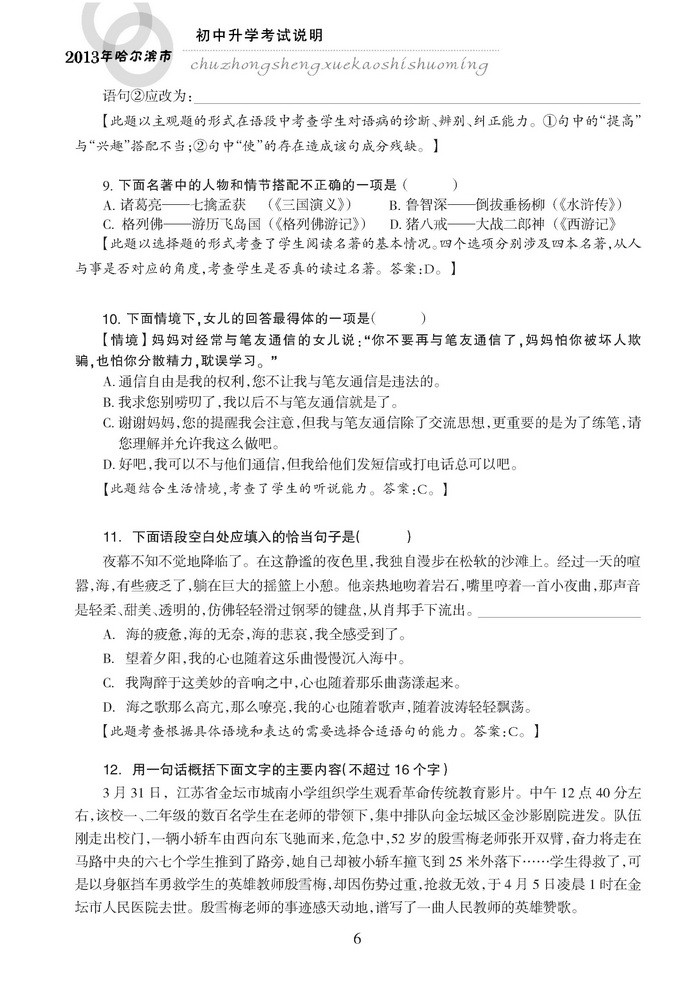 yw06.jpg