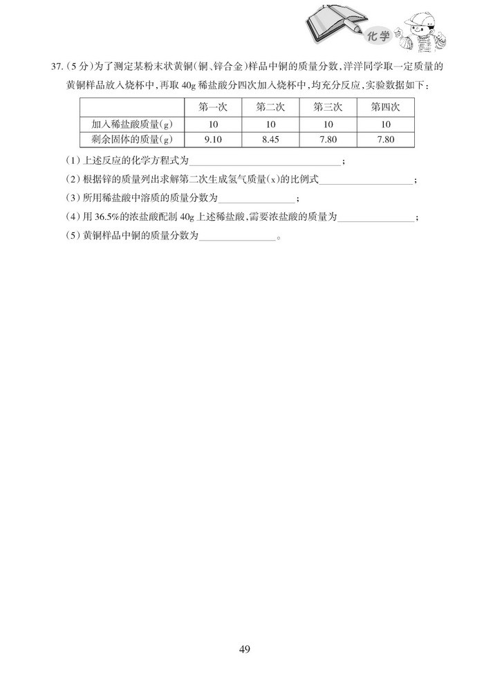 e3bb2ea610aaa34f5fbfc8deb1711626.jpg