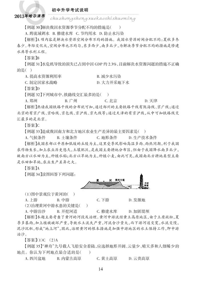dl14.jpg