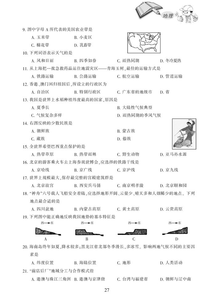 dl27.jpg
