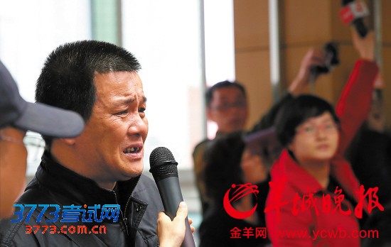 22日下午,广州市教育局举行“广州中考新政”座谈会。一位家长在表达意见时激动落泪。   22日下午,广州市教育局举行“广州中考新政”座谈会。一位家长在表达意见时激动落泪。