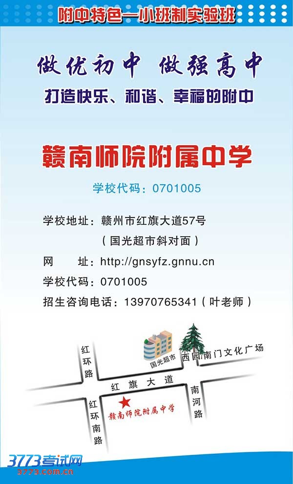 2013ʦԺп
