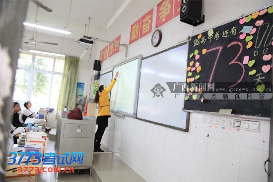 今年柳州中考略有变化 历史分值和保送生名额增加