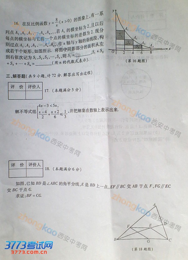 ѧ 2013 пģ  ģ  ѧģ