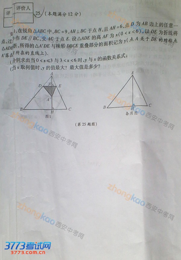 ѧ 2013 пģ  ģ  ѧģ