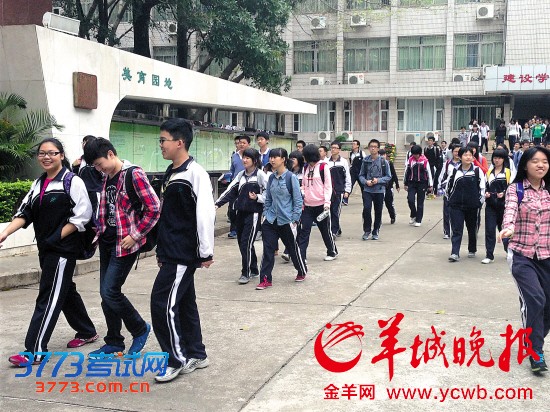 一些名校出国班不收费受到非议 一些名校出国班不收费受到非议