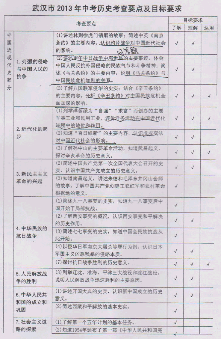 2013人пʷ,人пʷ