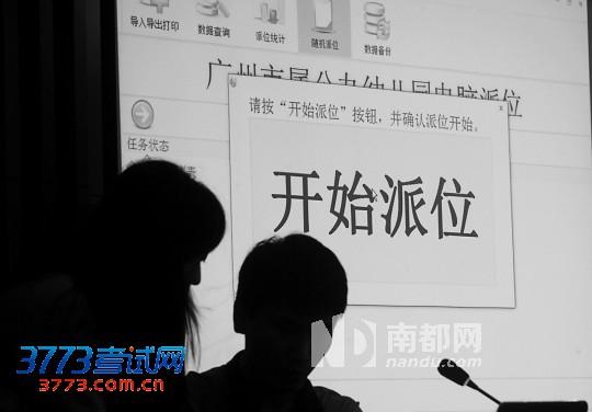 <p>    ׶԰ó൱ѧλҡŵȷʽλ ϶ͼ</p>