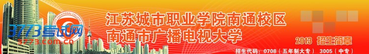 ͨ㲥Ӵѧ2013