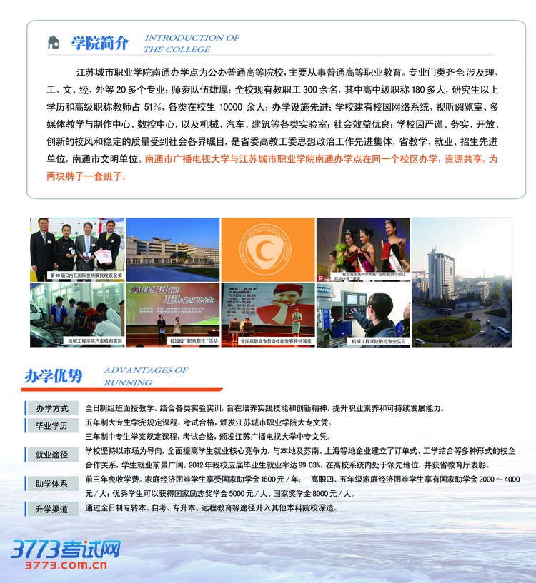 ͨ㲥Ӵѧ2013