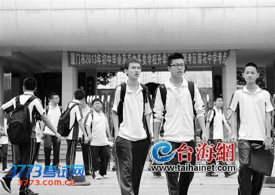 厦门小中考昨日举行 试题都在“玩时尚”