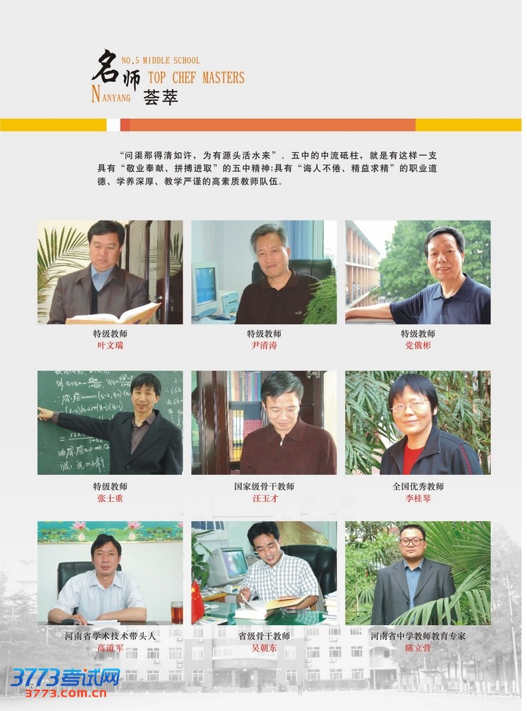 2013