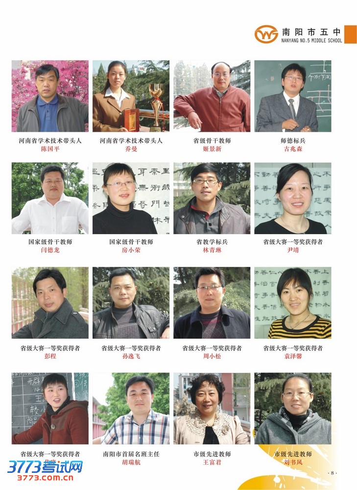 2013