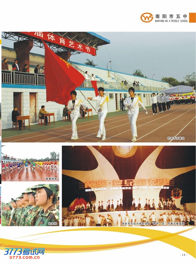 2013Ϣ