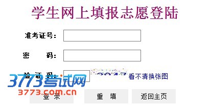 http://chuzhong.eol.cn