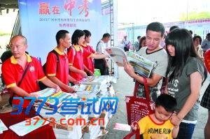 在咨询会现场,《信息时报》推出的《赢在中考》特刊深受家长和考生欢迎。  在咨询会现场,《信息时报》推出的《赢在中考》特刊深受家长和考生欢迎。