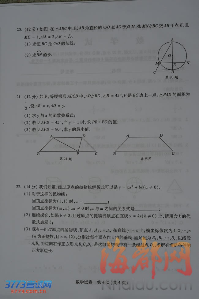 2013긣пѧԾ