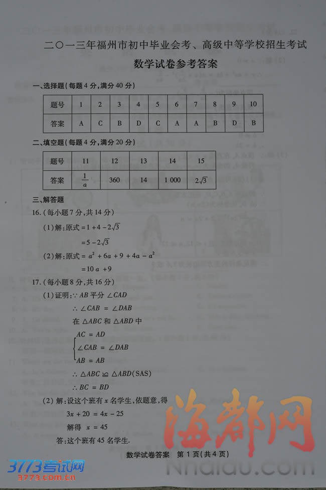 2013긣пѧԾ