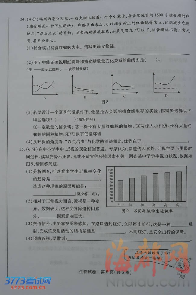 2013긣пԾ