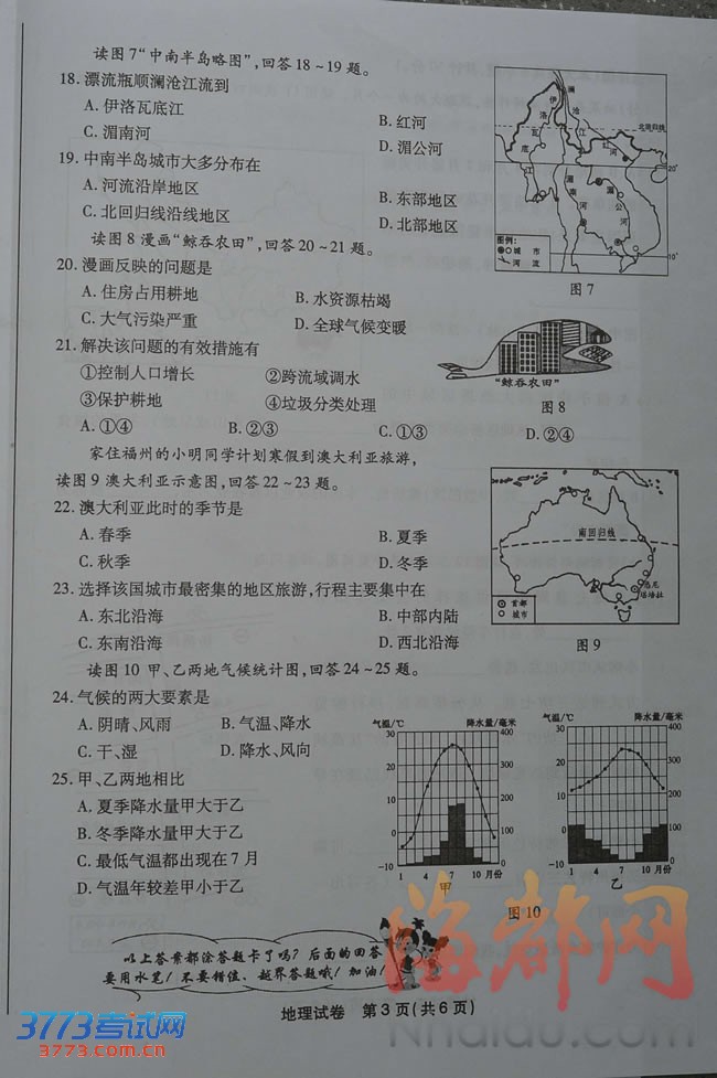 2013긣пԾ