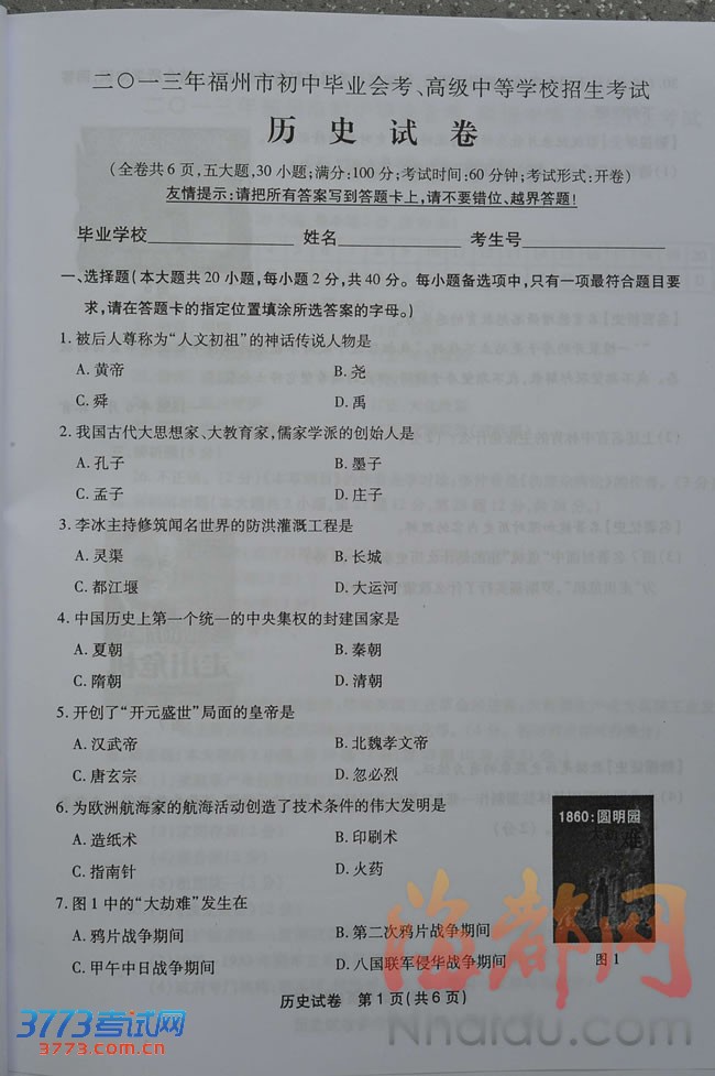 2013пʷԾ