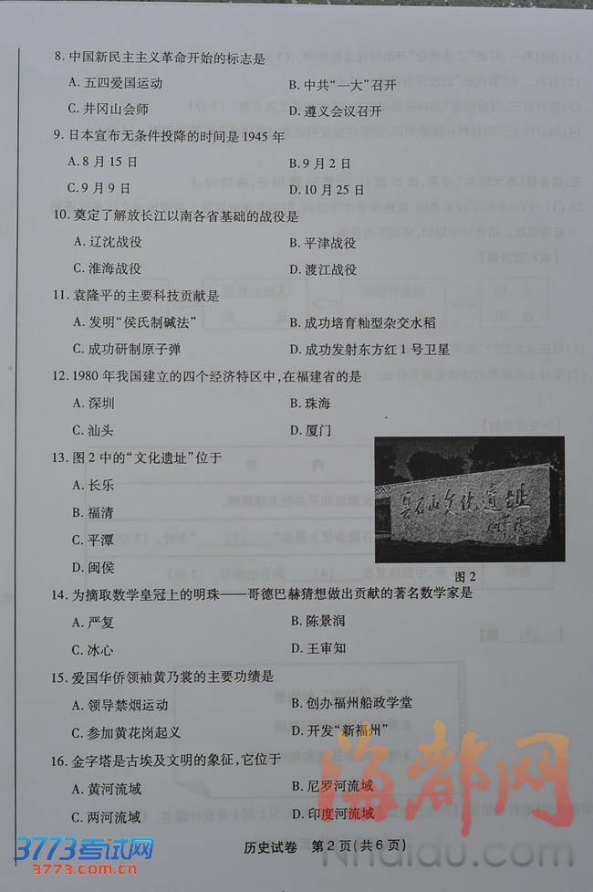 2013пʷԾ