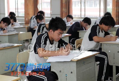 2013ȫгбҵѧҵԣпУȫй44494μӿԣ迼1191540