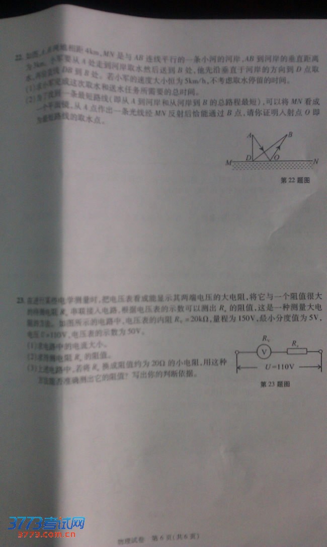 2013пԾ