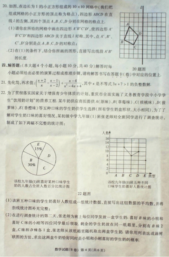 \