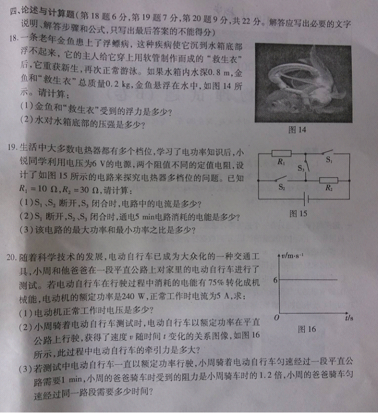\
