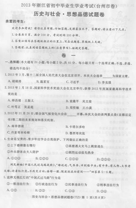 2013̨пʷδ